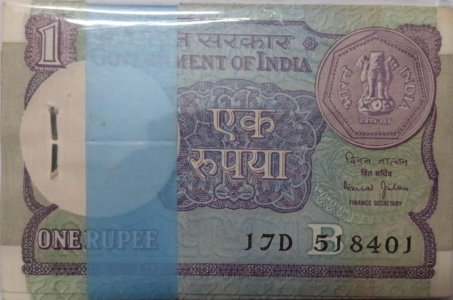 1 Rupee Bundle notes Finance Secretary BIMAL JALAN Inset B 1990 Used UNC (100 Notes)401