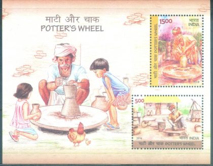 Potter's Wheel - 2018 (Indian Miniature Sheets) | Indian Postage Stamps | Indian Coins | Old Indian Currency | Rare Indian Coins | Numismatic Collection India