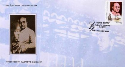 First Day Cover 03 Feb. '05 Birth Centenary of Padampat Singhania (Industrialist & Philanthropist).(FDC-2005) | Indian Postage Stamps | Indian Coins | Old Indian Currency | Rare Indian Coins | Numismatic Collection India
