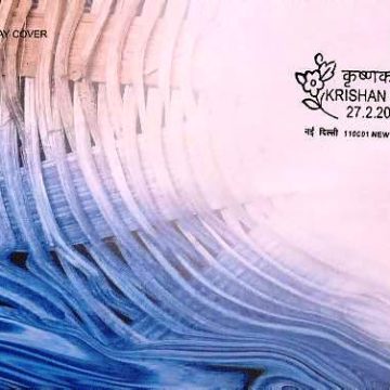 First Day Cover 27 Feb. '05 Shri Krishan Kant (Freedom Fighter & Former Vice President of India).(FDC-2005)