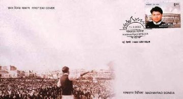 First Day Cover 10 Mar 2005 Madhavrao Scindia (Parliamentarian) (Fdc-2005) (Spots/Hinged/Slightly Damaged/Paper Stuck)