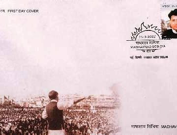 First Day Cover 10 Mar. '05 Madhavrao Scindia (Parliamentarian).(FDC-2005)