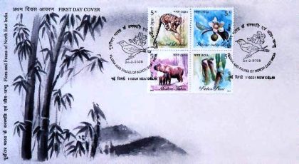 First Day Cover 24 Mar. '05 Flora & Fauna of North East India.(FDC-2005) | Indian Postage Stamps | Indian Coins | Old Indian Currency | Rare Indian Coins | Numismatic Collection India