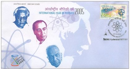 First Day Cover 31 Mar. '05 International Year of Physics (FDC-2005) | Indian Postage Stamps | Indian Coins | Old Indian Currency | Rare Indian Coins | Numismatic Collection India