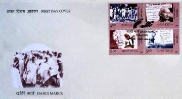 First Day Cover 05 Apr 2005 75th Anniversary Of Dandi March (Salt Movement) (Fdc-2005) (Spots/Hinged/Slightly Damaged/Paper Stuck)