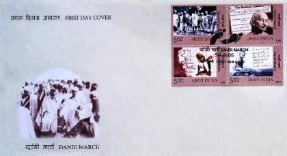 First Day Cover 05 Apr. '05 75th Anniversary of 'Dandi March' (Salt Movement).(FDC-2005) | Indian Postage Stamps | Indian Coins | Old Indian Currency | Rare Indian Coins | Numismatic Collection India