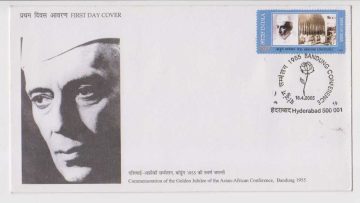 First Day Cover 18 Apr 2005 50th Anniversary Of Bandung Conference (First Meeting Of The Newly Independent States Of Africa And Asia 1955 At Bandung, Indonesia) (Fdc-2005) (Spots/Hinged/Slightly Damaged/Paper Stuck)