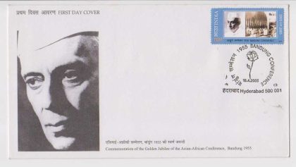 First Day Cover 18 Apr, '05 50th Anniversary of Bandung Conference (First Meeting of The Newly Independent States of Africa and Asia 1955 at Bandung,Indonesia).(FDC-2005) | Indian Postage Stamps | Indian Coins | Old Indian Currency | Rare Indian Coins | Numismatic Collection India
