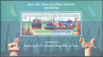 India Iran Joint - 2018 (Indian Miniature Sheets)