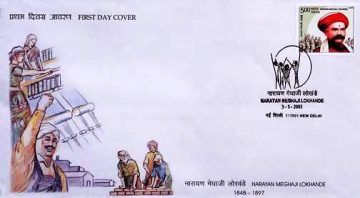 First Day Cover 03 May 2005 Narayan Meghaji Lokhande (Social Worker And Father Of Indian Labour Movement) (Fdc-2005) (Spots/Hinged/Slightly Damaged/Paper Stuck)