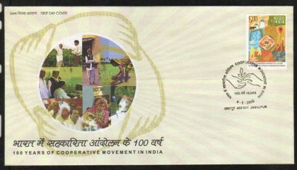 First Day Cover 08 May. '05 100 Years of Co-Operative Movement in India.(FDC-2005) | Indian Postage Stamps | Indian Coins | Old Indian Currency | Rare Indian Coins | Numismatic Collection India