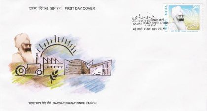 First Day Cover 01 Oct. '05 Sardar Pratap Singh Kairon (Architect of Modern Punjab).(FDC-2005) | Indian Postage Stamps | Indian Coins | Old Indian Currency | Rare Indian Coins | Numismatic Collection India
