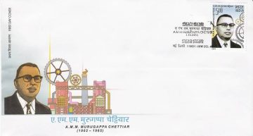 First Day Cover 01 Oct 2005 A M Murugappa Chettiar (Industrialist & Philanthropist) (Fdc-2005)
