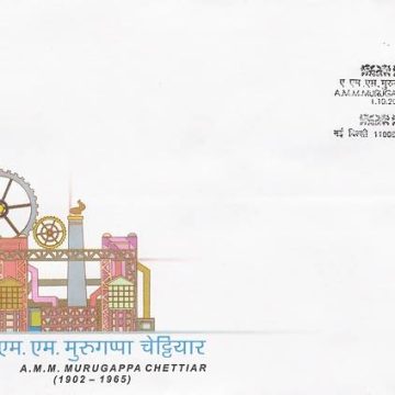 First Day Cover 01 Oct. '05 A.M.M. Murugappa Chettiar (Industrialist & Philanthropist).(FDC-2005)