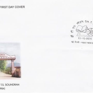 First Day Cover 02 Oct. '05 Dr.T.S. Soundram (Freedom Fighter & Parliamentarian).(FDC-2005)