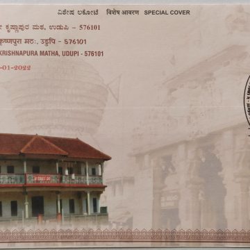 Paryaya Mahotsava -Shri Krishnapura Matha, Uduppi-576101 (Special Cover)