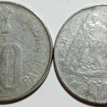 50 Paise - 50th Year of Independence 1997- 1 No - USED (HYDERBAD MINT)