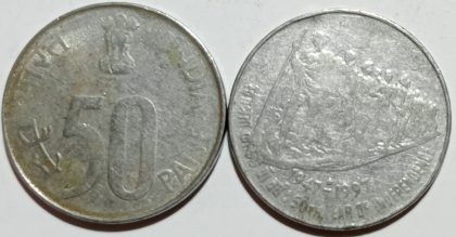 50 Paise - 50th Year of Independence 1997- 1 No - USED (HYDERBAD MINT) | Indian Postage Stamps | Indian Coins | Old Indian Currency | Rare Indian Coins | Numismatic Collection India