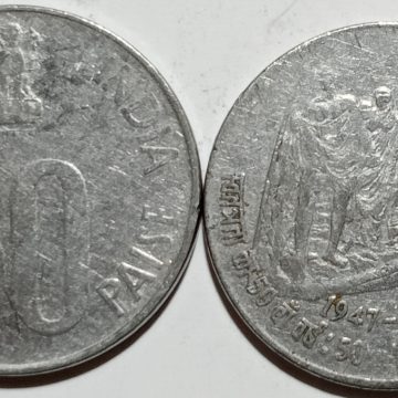 50 Paise - 50th Year of Independence 1997- 1 No - USED (KOLKATTA MINT)