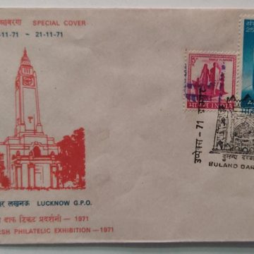 Buland Darwaza (Special Cover)