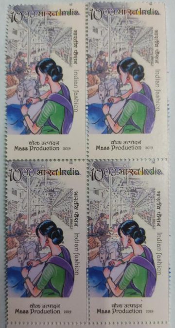 Fashion Designer Concept to Consumer Indian Fashion Series 3 Rs 10 (Block of 4 stamp)