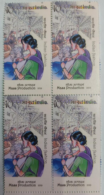 Fashion Designer Concept to Consumer Indian Fashion Series 3 Rs 10 (Block of 4 stamp)