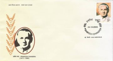 First Day Cover 24 Oct 2005 Prabodh Chandra (Freedom Fighter & Politician) (Fdc-2005)