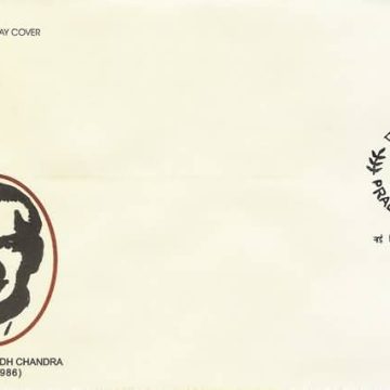 First Day Cover 24 Oct. '05 prabedh Chandra (Freedom Fighter & Politician).(FDC-2005)