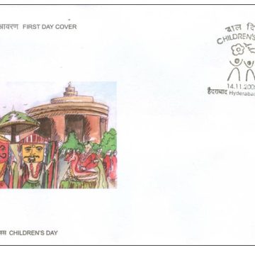 First Day Cover 14 Nov. '05 National Children's Day.(FDC-2005)