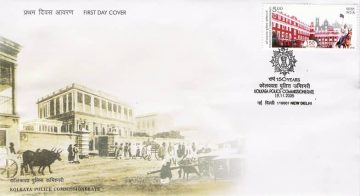 First Day Cover 19 Nov 2005 150 Years Of Kolkata Police Commissionerate (Fdc-2005)