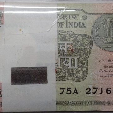 1 Rupee Bundle notes  Finance Secretary RATAN PATEL Inset L 2016 UNC (100 Notes)601