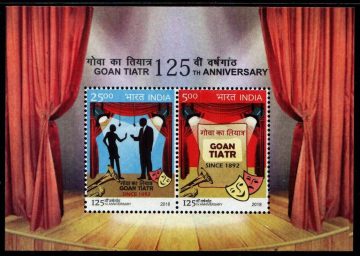 Goan Tiatr - 2018 (Indian Miniature Sheets)