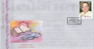 First Day Cover 02 Dec 2005 Jawaharlal Darda (Freedom Fighter & Journalist) (Fdc-2005)