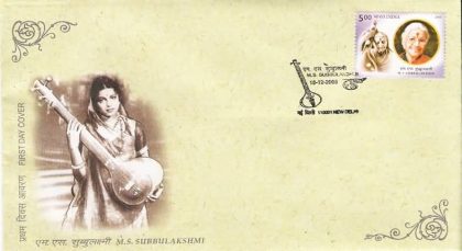 First Day Cover - 18 Dec.'05 Madurai Shanmukhavadivu Subbulakshmi (Carnatic Singer). (fdc-2005) | Indian Postage Stamps | Indian Coins | Old Indian Currency | Rare Indian Coins | Numismatic Collection India