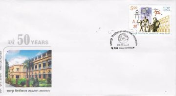 First Day Cover 21 Dec 2005 50 Years Of Jadavpur University (Kolkata) (Fdc-2005)