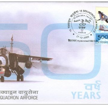First Day Cover 27 Dec. '05 50 Years of 16 Squadron Air Force.(FDC-2005)