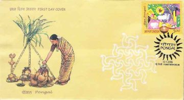 First Day Cover 12 Jan 2006 Pongal Festival (Tamil Nadu) (Fdc-2006)