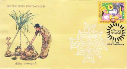 First Day Cover 12 Jan. '06 'Pongal' Festival (Tamil Nadu).(FDC-2006) | Indian Postage Stamps | Indian Coins | Old Indian Currency | Rare Indian Coins | Numismatic Collection India