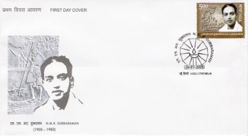 First Day Cover 29 Jan 2006 N m r Subbaraman (madurai Gandhi) Freedom Fighter & Social Worker (fdc-2006)
