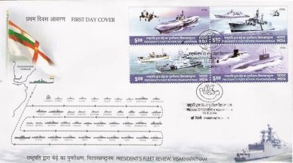 First Day Cover 12 Feb. '06 9th President Fleet Review, Visakhapatnam.(Normal Size)(FDC-2006) | Indian Postage Stamps | Indian Coins | Old Indian Currency | Rare Indian Coins | Numismatic Collection India