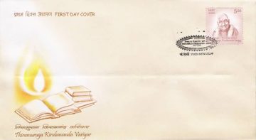 First Day Cover 18 Feb 2006 Thirumuruga Kirupananda Variyer (Thinker & Scholar) (Fdc-2006)