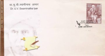 First Day Cover 18 Feb 2006 Dr U V Swaminatha Lyer (Scholar & Writer) (Fdc-2006)