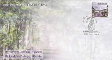 First Day Cover 24 Feb 2006 Women's Education (1St Issue) St Bede's College, Shimia (Fdc-2006)