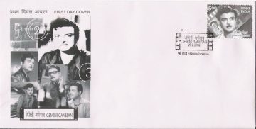 First Day Cover 25 Feb 2006 Ramaswami (Gemini) Ganesan (Film Actor) (Fdc-2006)