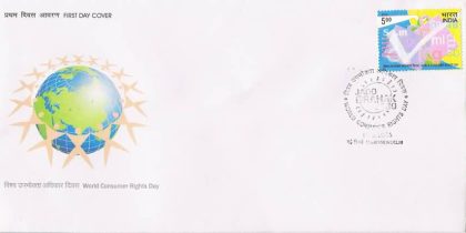 First Day Cover 15 Mar. '06 World Consumer Rights Day.(FDC-2006) | Indian Postage Stamps | Indian Coins | Old Indian Currency | Rare Indian Coins | Numismatic Collection India