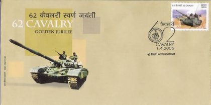 First Day Cover 01 Apr. '06 Golden Jubilee of 62nd Cavalry.(FDC-2006) | Indian Postage Stamps | Indian Coins | Old Indian Currency | Rare Indian Coins | Numismatic Collection India