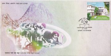 First Day Cover 21 Apr 2006 Women's Education (2Nd Issue) 150 Years Of Calcutta Girl's High School (Fdc-2006)