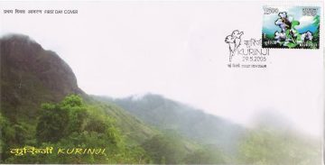 First Day Cover 29 May 2006 'save Kurinji' Campaign (fdc-2006)