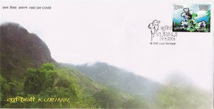 First Day Cover 29 May. '06 'Save Kurinji' Campaign.(FDC-2006) | Indian Postage Stamps | Indian Coins | Old Indian Currency | Rare Indian Coins | Numismatic Collection India