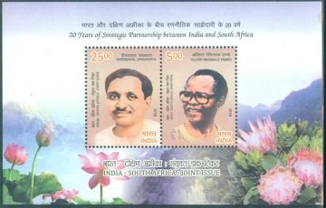 India South Africa Joint Issue - 2018 (Indian Miniature Sheets)